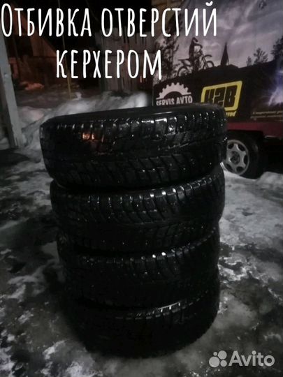 Шипование колёс. Шиповка. Дошиповка