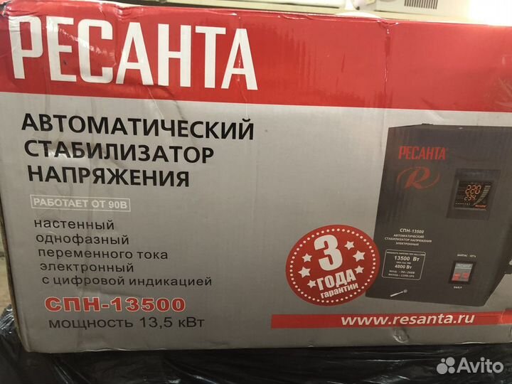 Стабилизатор напряжения ресанта