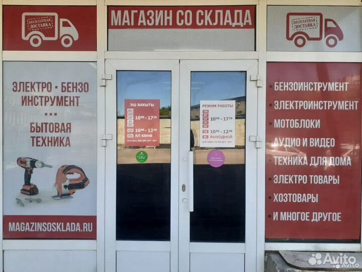 Газоэлектроплита greta - гэ 00 белая,стекл.крышка