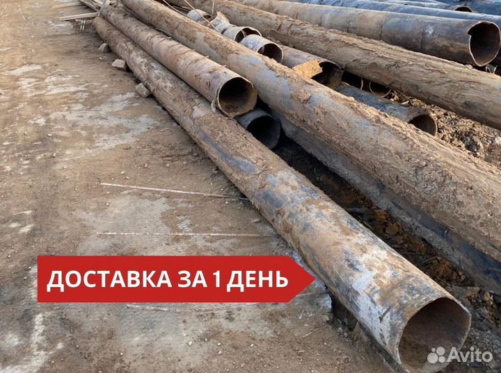 Бу труба стальная 325х7 металлическая труба шпунт