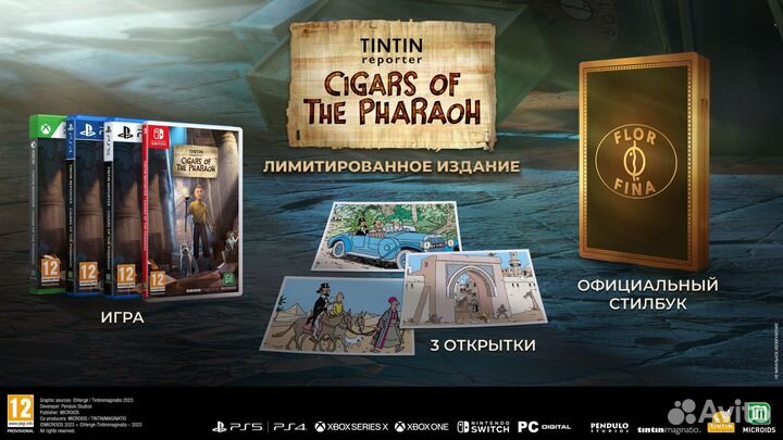 PS4/PS5 Tintin Reporter: Cigars of the Pharaoh