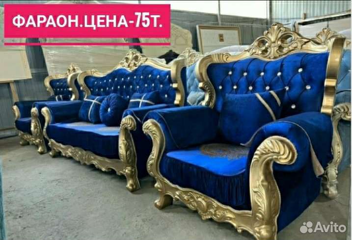 Диван и 2 кресла