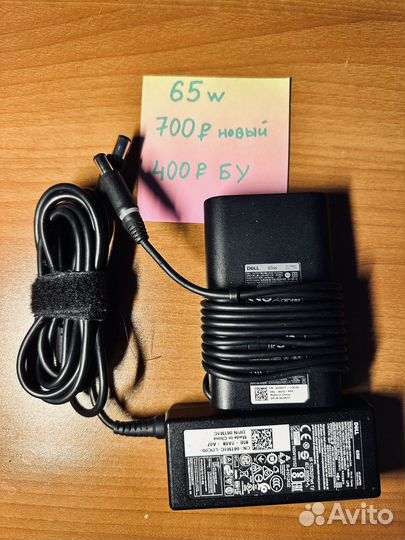 Адаптер tupe c 65 w и 100w