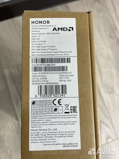 Новый ноутбук Honor MagicBook 14