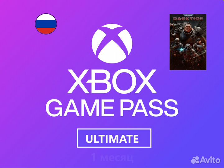 Xbox Game Pass Ultimate + Warhammer 40,000: Darkti