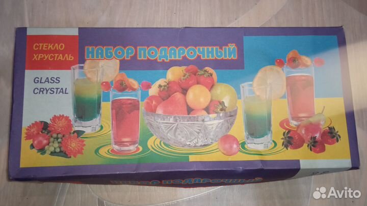 Набор Стекло хрусталь
