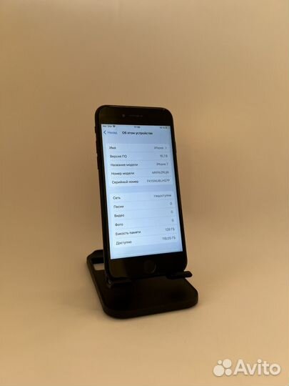 iPhone 7, 128 ГБ