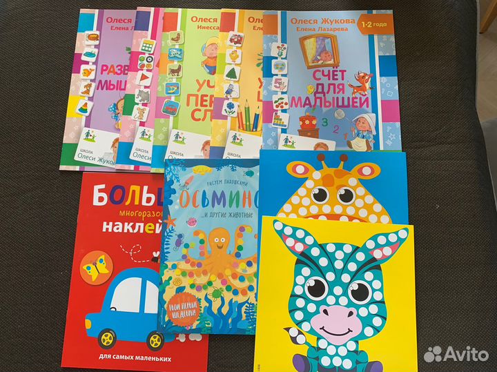 Развивающие тетради наклейки Ульева Kumon 7 гномов