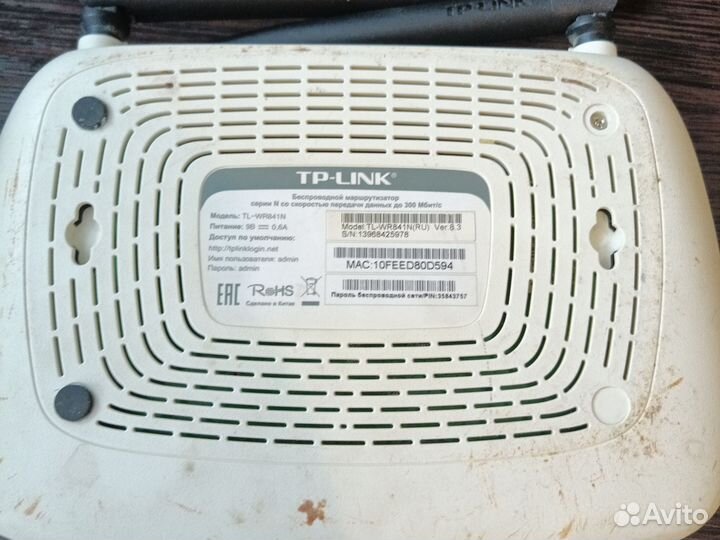 Wifi роутер до 300мб 4 lan, 1 wan