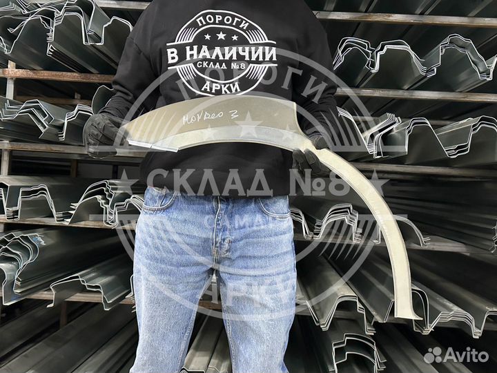 Ремонтная арка Ford Mondeo 3