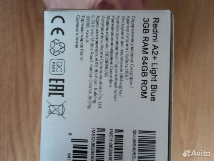Xiaomi Redmi A2+, 3/64 ГБ