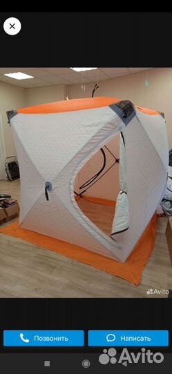 Палатка зимняя куб 180*180*200