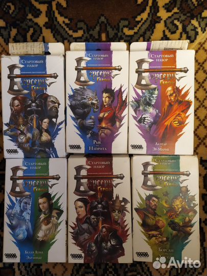 Монополия пицца