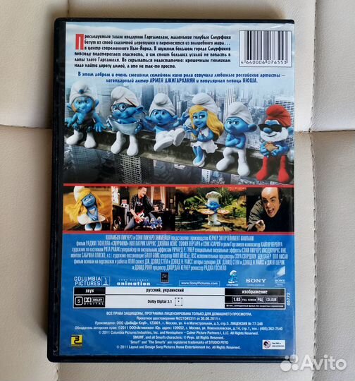 Мультфильмы на DVD