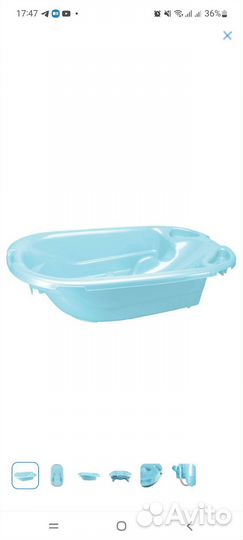 Ванночка для купания с горкой