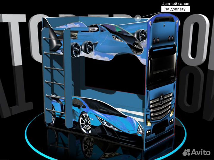 Двухъярусная детская кровать для мальчика с бортик