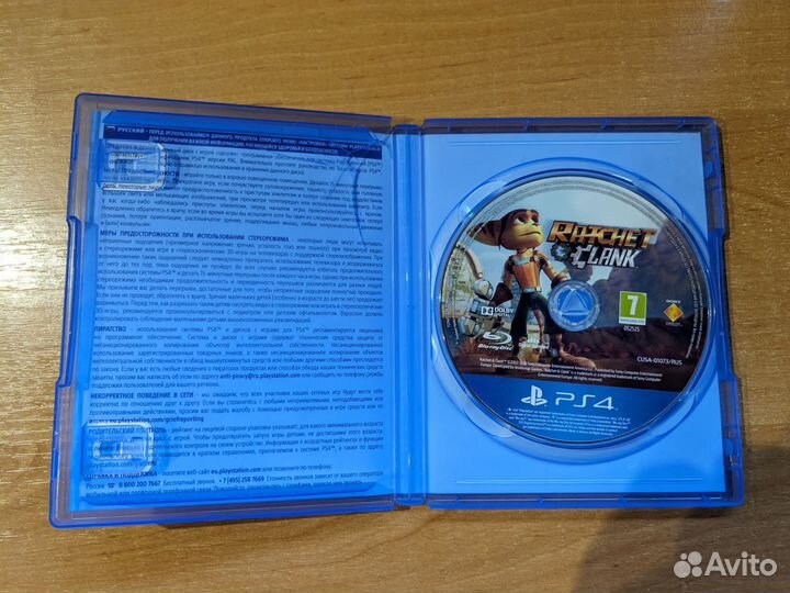 Продам Ratchet & Clank PS4