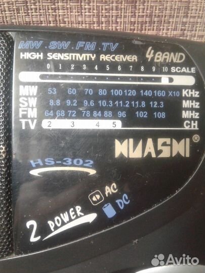 Радиоприемник