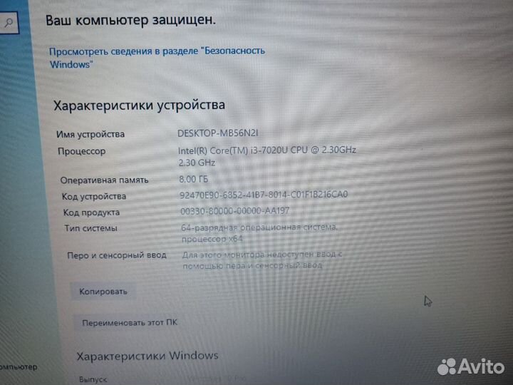 Ноутбук HP 15da0011ur i3/8gb/250