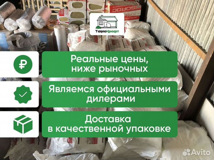 Звукоизоляция тзи 10 и 14 с гарантией