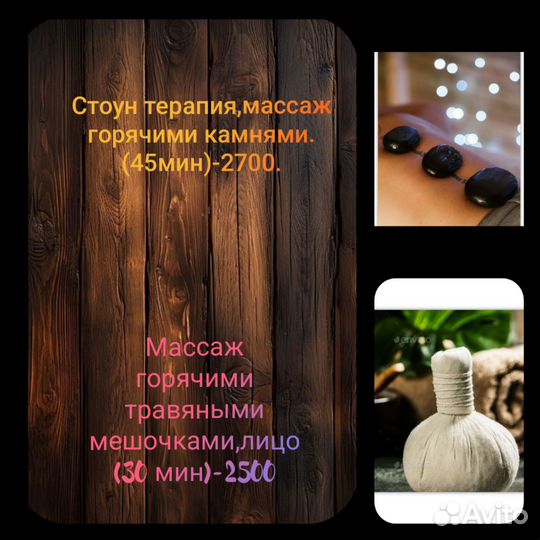 Аппаратная косметология.Косметолог- эстетист