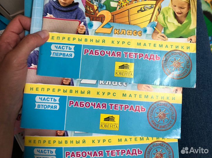 Рабочие тетради петерсон по матиматике 2 класс