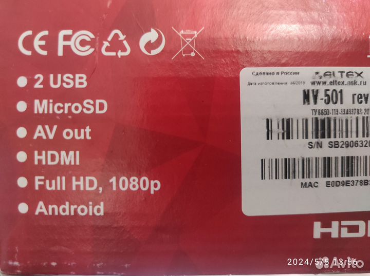 Android tv приставка TTK NV-501 Eltex