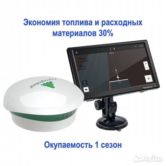 Агронавигатор Agroglobal AGN8000
