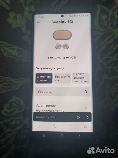 Беспроводные наушники Bang olufsen eq