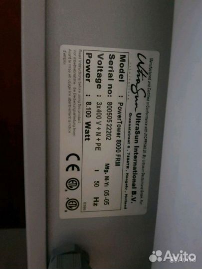 Вертикальный солярий power tower 8000