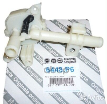 Клапан обогрев. 6448P6 Peugeot-Citroen