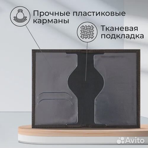 Обложка для паспорта натуральная кожа
