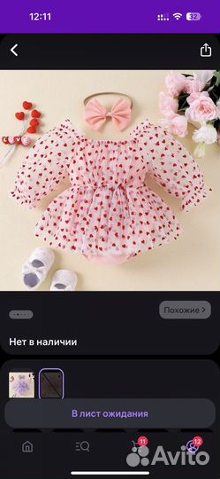 Платье боди для девочки