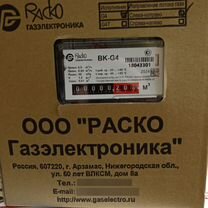 Счётчик газа раско Elster BK G4 2024 год оригинал