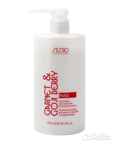 Питательная маска для волос с Гранатом и ягодами