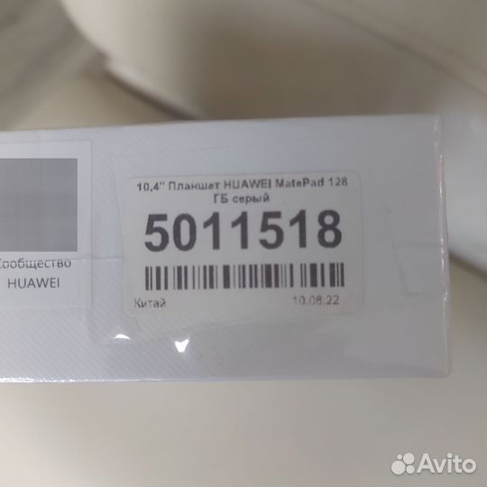 Планшет huawei matepad 10.4