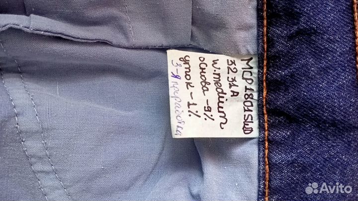 Мото джинсы