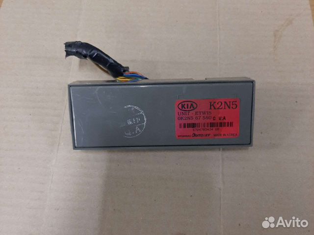 Блок управления светом Kia Spectra Киа Спектра