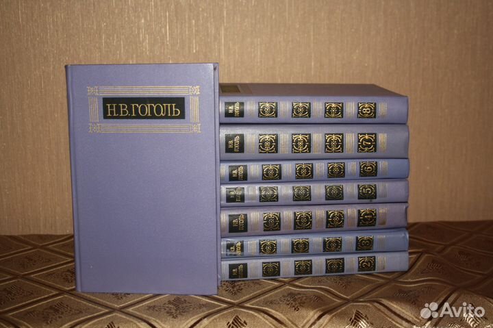 Гоголь
