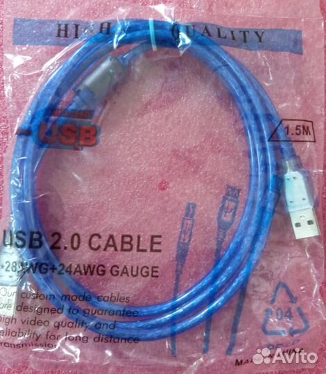 Кабели USB2.0 USB-A USB-A 1,5м много