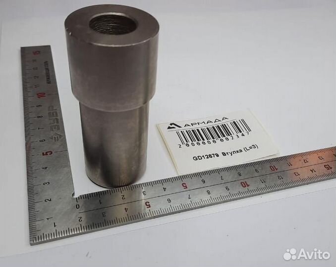 GD12679 Втулка (L3) Кинзе Kinz