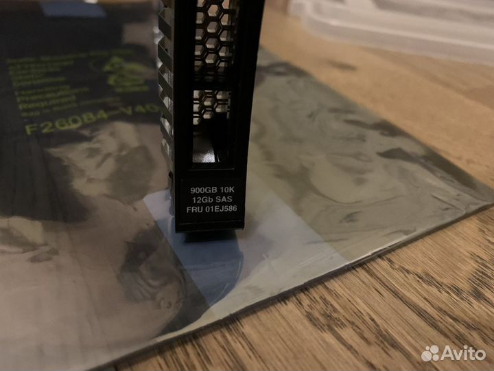 Жесткий диск IBM 900Gb SAS