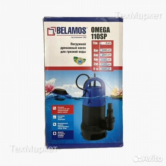 Дренажный насос Belamos Omega 110SP