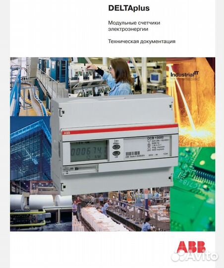 Счетчик электрический