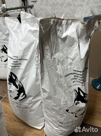 Сухой корм промнад из говяжьего мяса