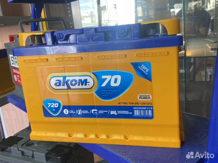 Аккумулятор 6ст 70 Аком