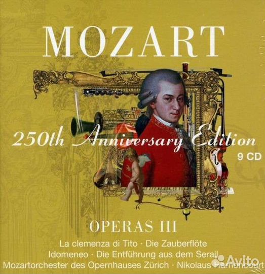 Mozart: 250th Anniversary Edition - Operas III (9
