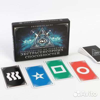 Руководство по развитию экстр.способностей