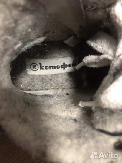 Демисезонные ботинки для мальчика 26