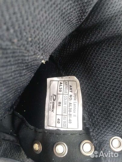 Боксерки 40 размер